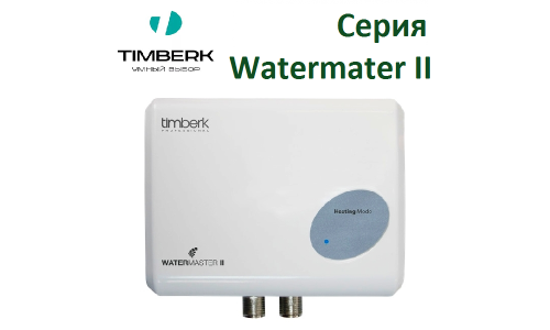 Электрический водонагреватель Timberk WHE 6.5 XTN Z1